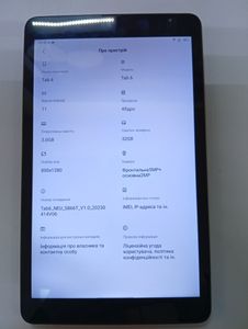 Б/в Планшет Blackview tab 6 3/32gb lte 01-200906691