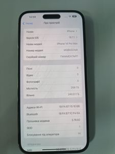 Б/в Мобільний телефон Apple iphone 14 pro max 256gb 01-200864483