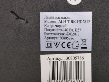 Б/в Лампа настільна Accento Lighting alh-t-bk-hd2812 01-200908436
