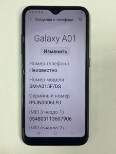 Б/в Мобільний телефон Samsung galaxy a01 2/16gb 01-200909139