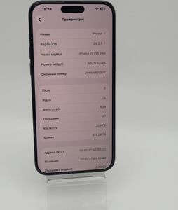 Б/в Мобільний телефон Apple iphone 15 pro max 256gb 01-200911980