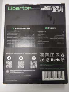 Б/у Весы кухонные Liberton lks-0715 01-200910156