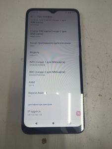 Б/в Мобільний телефон Motorola moto e13 2/64gb 01-200913926