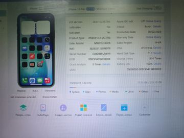 Б/в Мобільний телефон Apple iphone 11 pro 256gb 01-200919120