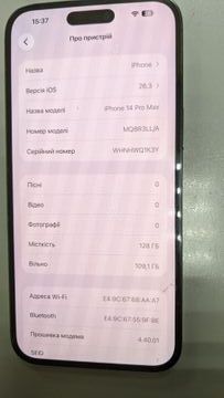 Б/у Мобільний телефон Apple iphone 14 pro max 128gb esim 01-200920783
