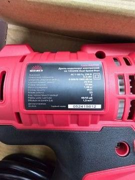 Б/в Шурупокрут Vitals us 1032mg 16-000276687