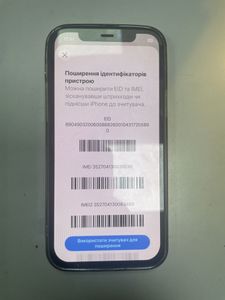 Б/в Мобільний телефон Apple iphone 12 128gb 01-200922876