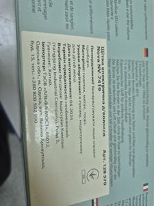 Б/в Фен-щітка Nova nv-7419 01-200923904