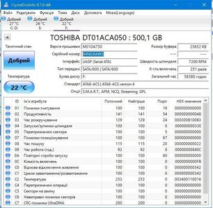 Б/у Hdd внутрішній Toshiba dt01aca050 3.5 500gb 01-200923678