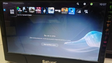 Б/в Ігрова приставка Sony playstation 5 digital edition 825gb 01-200925307