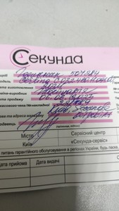 Б/в Годинник Certina c032.430.11.091.00 01-200928515
