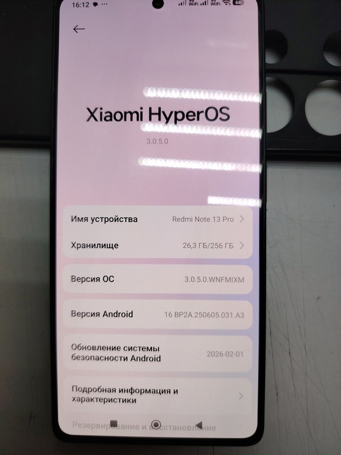 redmi note 13 pro 4g 8/256gb