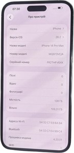 Б/у Мобільний телефон Apple iphone 14 pro max 128gb 01-200851651