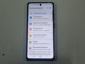 Б/в Мобільний телефон Smartphone c25 ultra 01-200938180