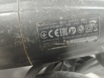 Б/у Угловая шлифмашина Dnipro-M gs-140se 2021 01-200938342