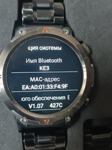 Б/в Смарт-годинник Eigiis ke3 watch 01-200939976