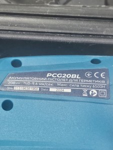 Б/в Пістолет-шприц для герметиків Profi-Tec pcg20bl 2акб 4ah зп 01-200945345