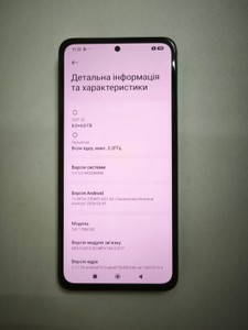 Б/в Мобільний телефон Xiaomi redmi note 14 8/256gb 01-200946157