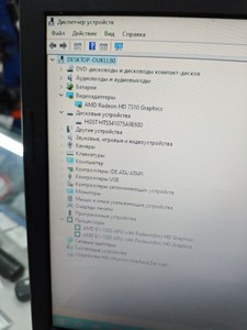 Б/в Ноутбук Compaq екр 15/ amd e1-1500 / ram 4/hdd 760/ інтегрована 01-200941927