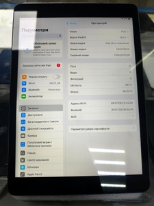 Б/в Планшет Apple ipad 10.2 2021 wi-fi 64gb 01-200883707