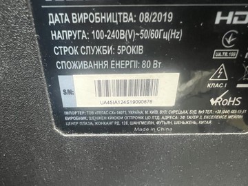 Б/в Телевізор Akai ua45ia124s 01-200947162