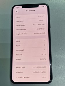 Б/у Мобільний телефон Apple iphone 11 pro max 64gb 01-200953128