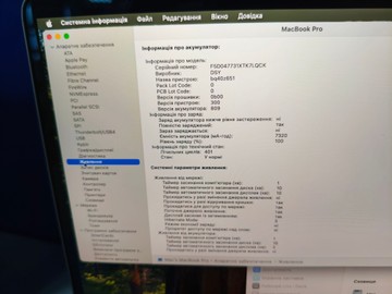 Б/в Ноутбук Apple a2141/ macbook pro 16/ core i9 2,3ghz/ram16gb/ssd1tb/amd radeon pro 5500m 01-200904486