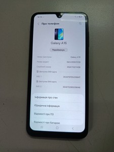 Б/в Мобільний телефон Samsung galaxy a16 sm-a165f 8/256gb 01-200955431