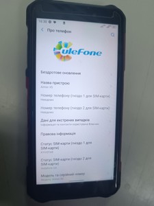 Б/в Мобільний телефон Ulefone armor x5 3/32gb 01-200960533