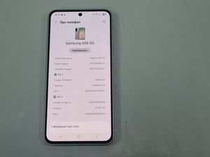 Б/в Мобільний телефон Samsung galaxy a56 5g 8/256gb 01-200962140