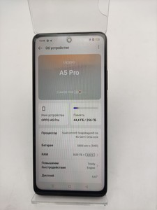 Б/в Мобільний телефон Oppo a5 pro 4g 8/256gb 01-200961928