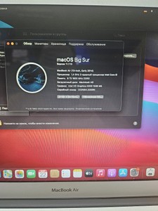 Б/в Ноутбук Apple macbook air a1466 13,3" core i5 1.4 ghz/ram8gb/ssd128gb/hd5000 01-200963839