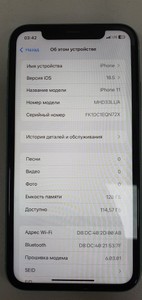 Б/в Мобільний телефон Apple iphone 11 128gb 01-200963678