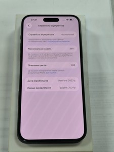 Б/в Мобільний телефон Apple iphone 15 plus 256gb 01-200915094