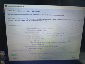 Б/в Ноутбук Dell 15/pentium 3558u ddr3/4gb ddr3/hdd *відсутній/ssd *відсутній/geforce 820m 2gb 01-200964482