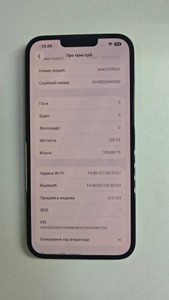 Б/в Мобільний телефон Apple iphone 13 pro max 128gb 01-200976865