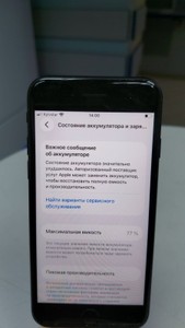Б/в Мобільний телефон Apple iphone se 2020 64gb 01-200975182