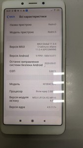 Б/в Мобільний телефон Xiaomi redmi 6 3/32gb 01-200979889