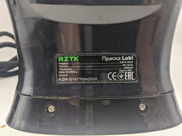 Б/в Праска Rztk loki 01-200983350