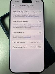 Б/в Мобільний телефон Apple iphone 17 pro 256gb 01-200982977