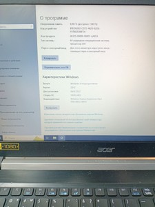 Б/в Ноутбук Acer єкр. 15,6/ core i5 7200u 2,5ghz/ ram8gb/ ssd256gb/ gf mx130 2gb 01-200989271