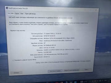 14/core i5 8265u ddr4/8gb ddr4/hdd *відсутній/ssd 256 gb/*інтегрована