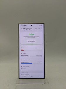 Б/в Мобільний телефон Samsung galaxy s24 ultra sm-s9280 12/512gb 01-201002991