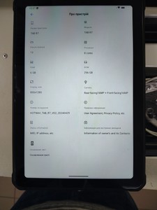 Б/в Планшет Hotwav r7 6/256gb 01-201004644
