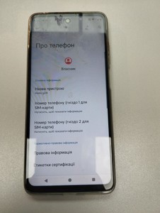 Б/в Мобільний телефон Motorola g24 4/128gb 01-201006214