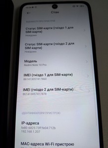 Б/в Мобільний телефон Xiaomi redmi note 10 pro 8/128gb 01-201008272
