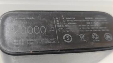 Б/в Повербанк Xiaomi mi power bank 3 pro plm07zm 20000mah 74wh 01-201008041