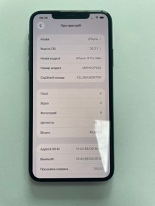 Б/в Мобільний телефон Apple iphone 11 pro max 64gb 01-201011693