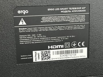 Б/в Телевізор Ergo 43wus9200 01-201011977