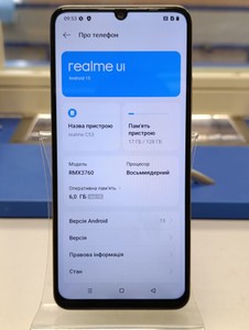 Б/в Мобільний телефон Realme c53 6/128gb 01-201018211